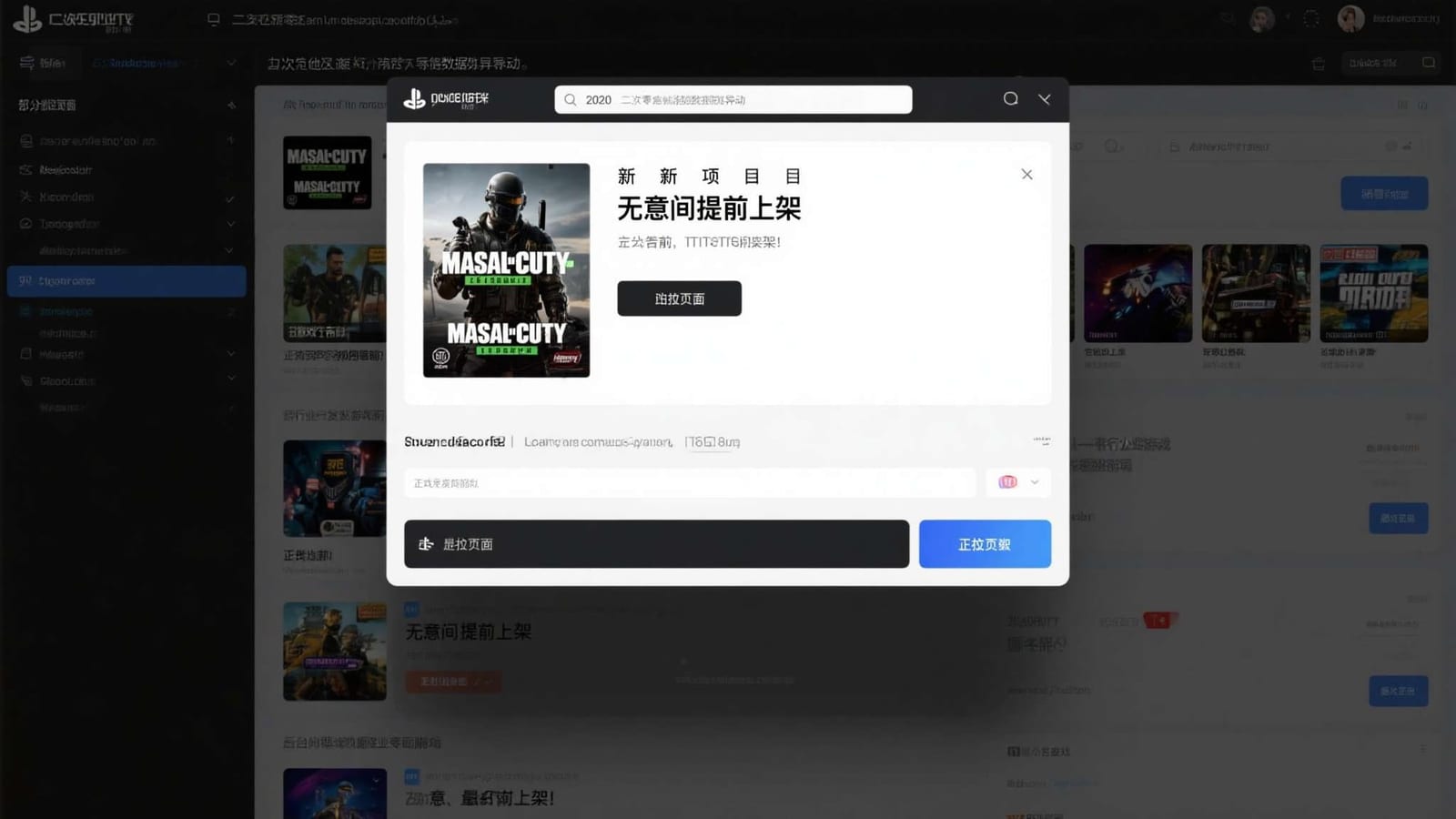 龙虎和游戏教程：新手从认识桌面到完成一局的入门步骤